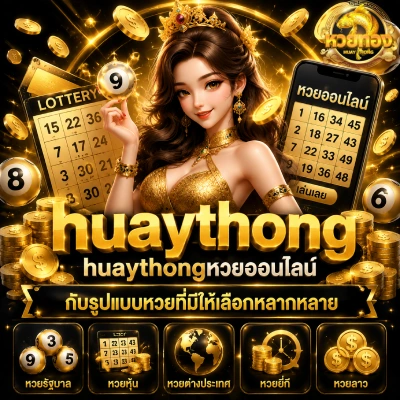 huaythong